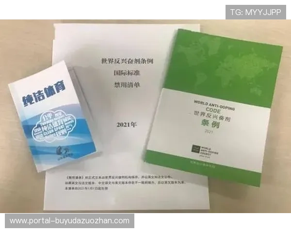 冰雪运动员参与反兴奋剂条例修订,发声机会增强 冰雪运动员参与反兴奋剂条例修订,发声机会增强