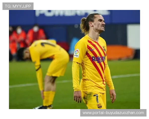 巴塞罗那客场对阵奥萨苏纳：卫冕冠军客场之旅能否延续胜绩？