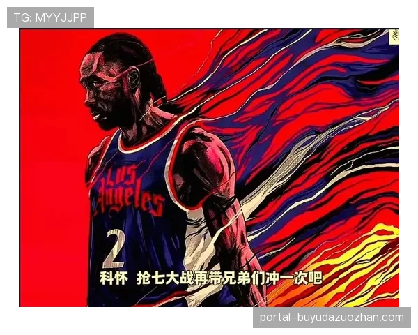 科怀-伦纳德场均1.88次抢断位列场均抢断榜第四，泰雷斯-马克西1.86次排名第五