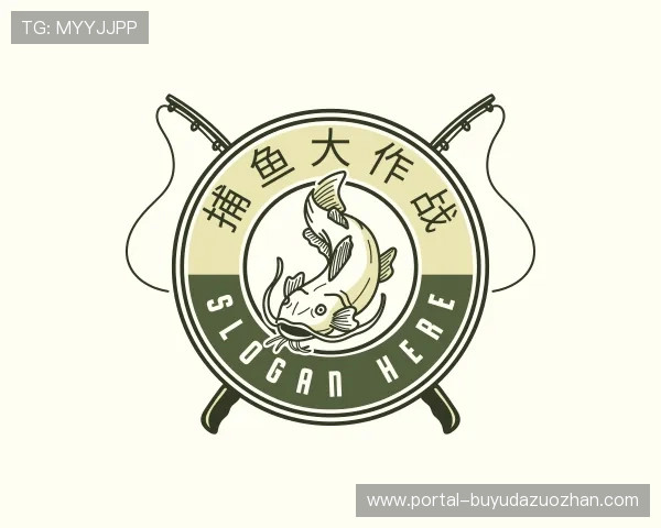 关于捕鱼大作战